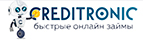 Creditronic - Возьмите займ прямо сейчас!
