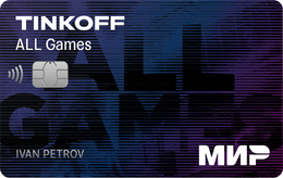 Дебетовая карта Tinkoff «ALL Games»